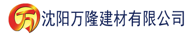 沈阳app老司机官网建材有限公司_沈阳轻质石膏厂家抹灰_沈阳石膏自流平生产厂家_沈阳砌筑砂浆厂家